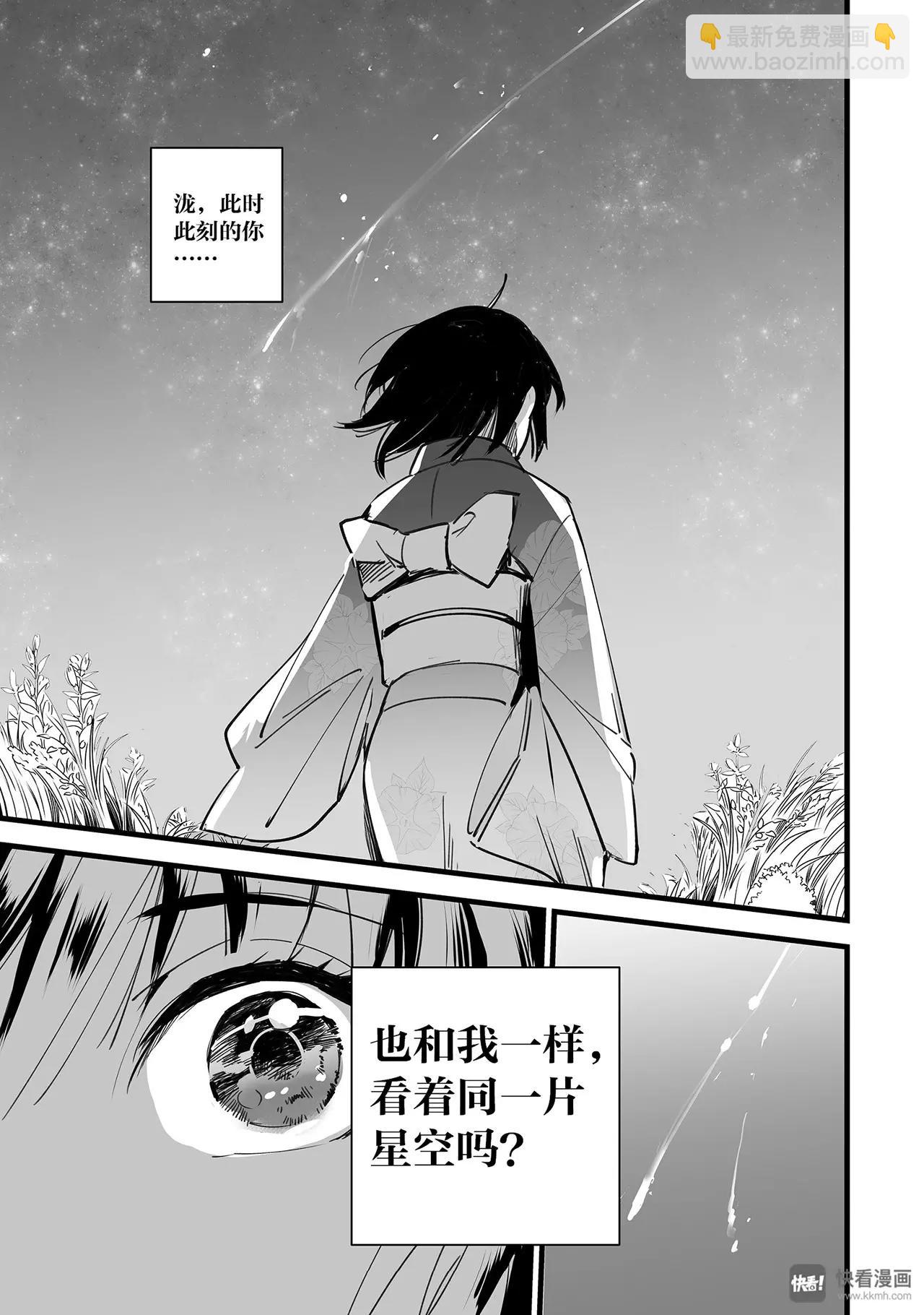 第3话（3）-第9话