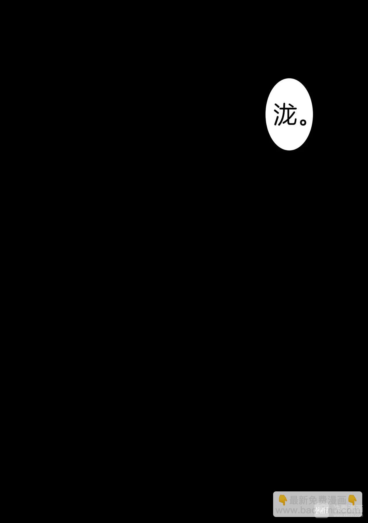 第3话（3）-第9话