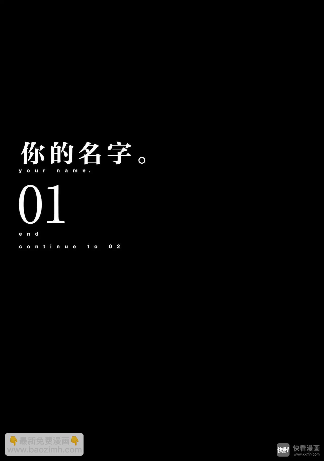 第3话（3）-第9话