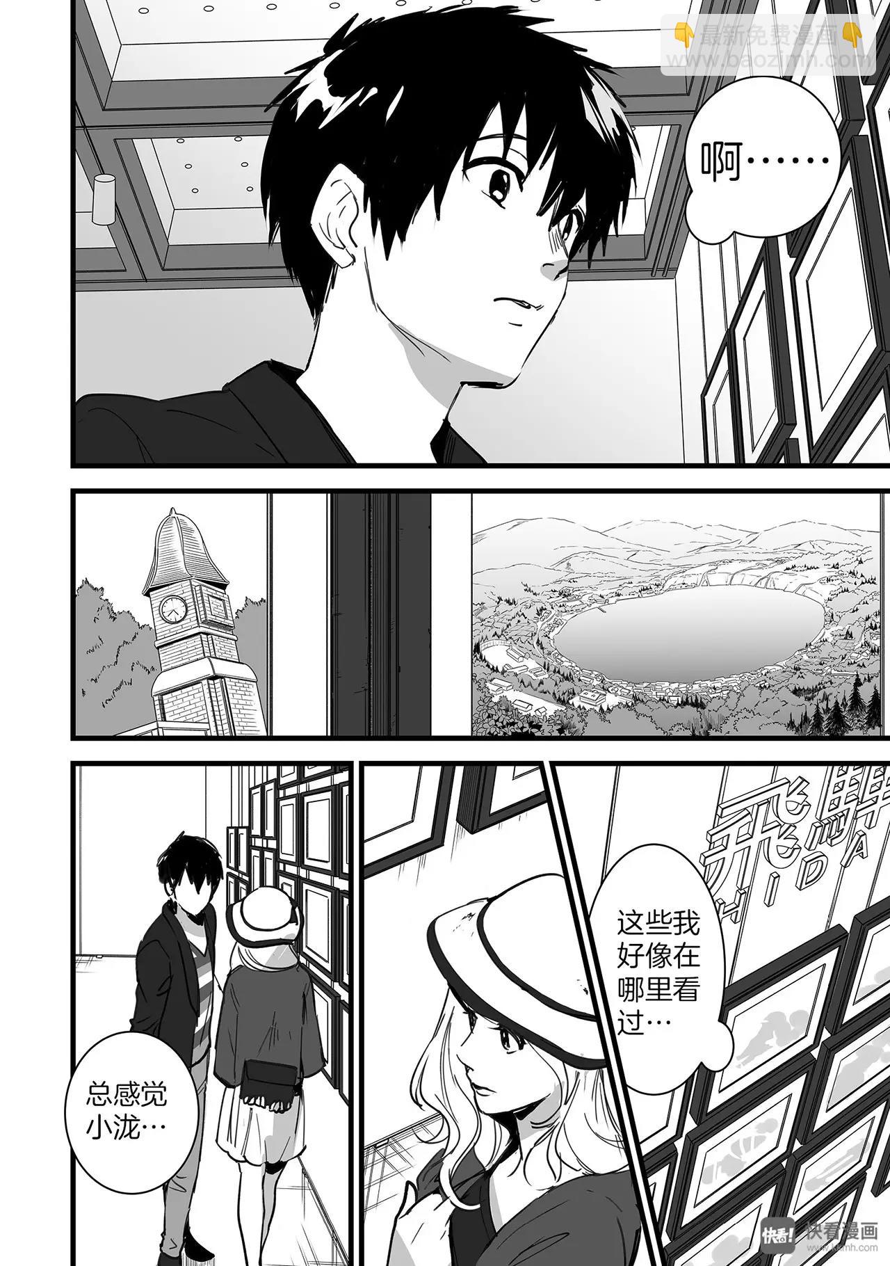 第3话（3）-第9话