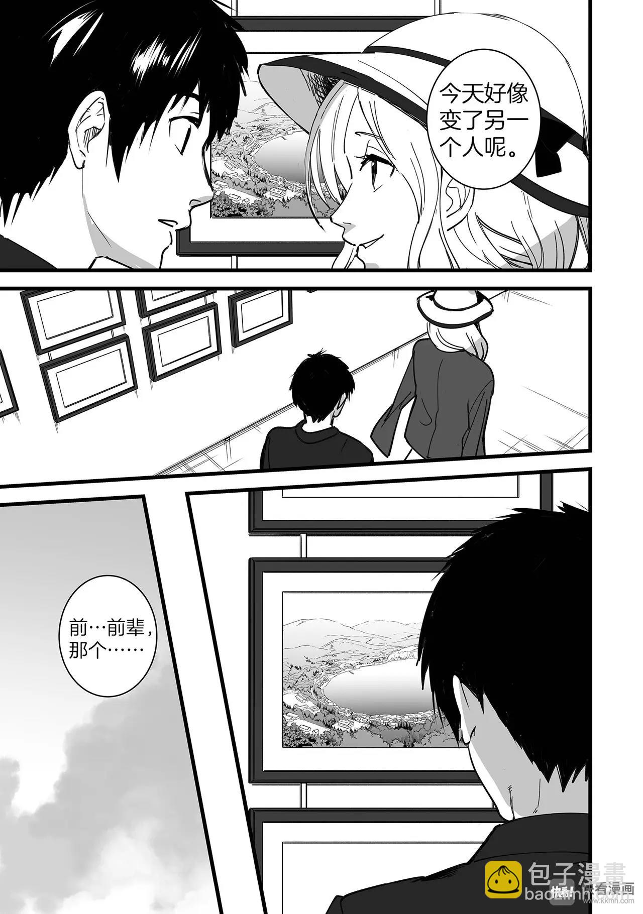 第3话（3）-第9话