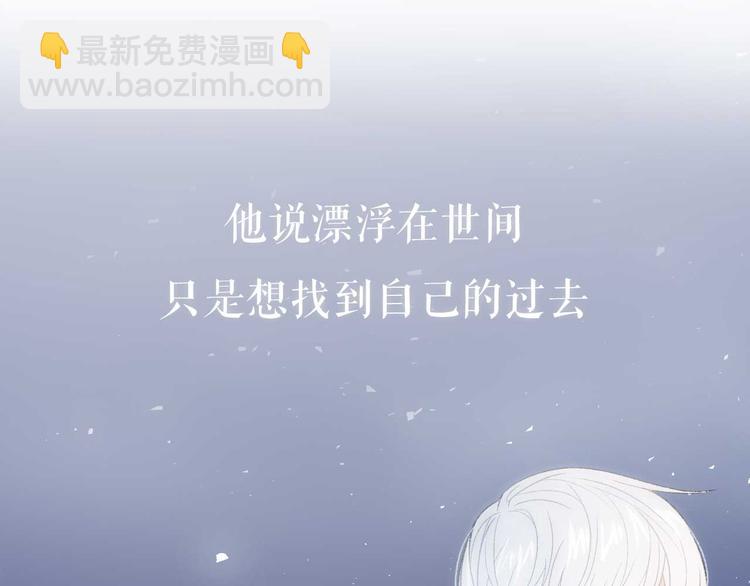 序章：目光所及处，皆是你-第1话