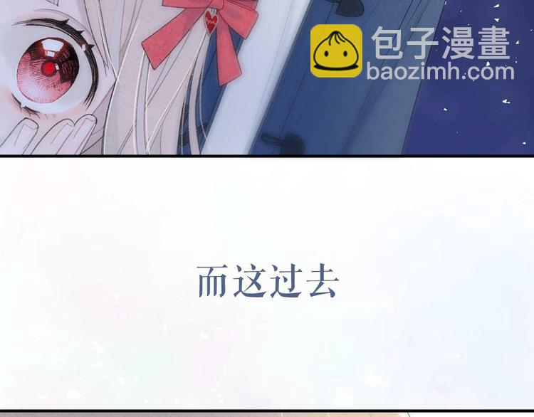 序章：目光所及处，皆是你-第1话