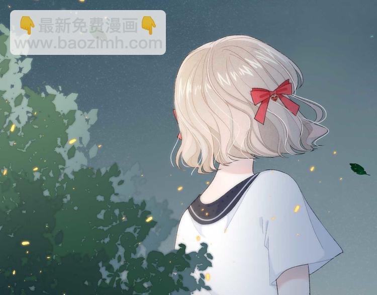 序章：目光所及处，皆是你-第1话