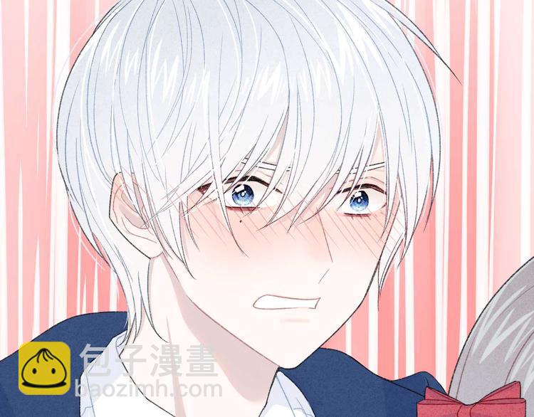 序章：目光所及处，皆是你-第1话