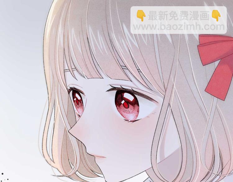 序章：目光所及处，皆是你-第1话