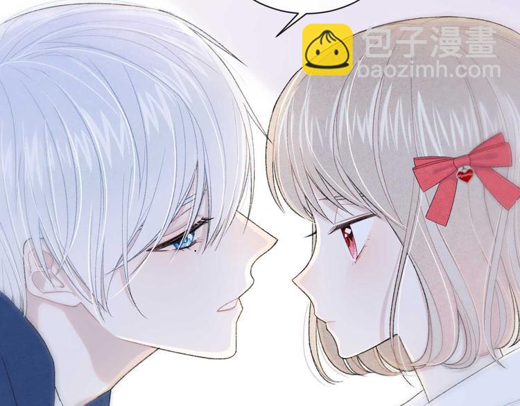 序章：目光所及处，皆是你-第1话