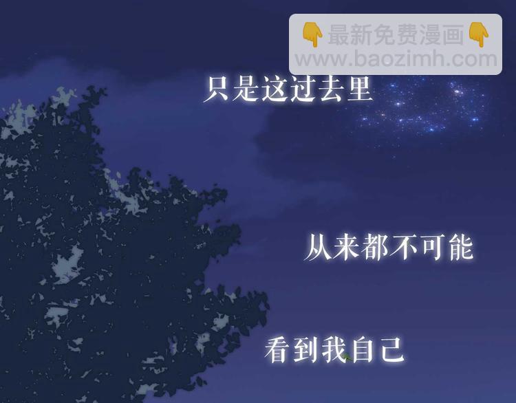 序章：目光所及处，皆是你-第1话