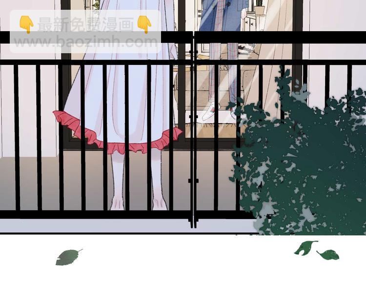 序章：目光所及处，皆是你-第1话