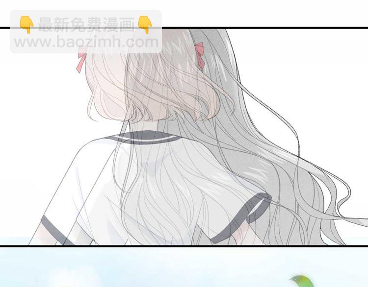 序章：目光所及处，皆是你-第1话