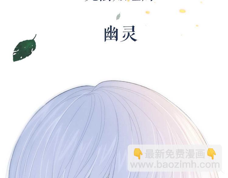 序章：目光所及处，皆是你-第1话