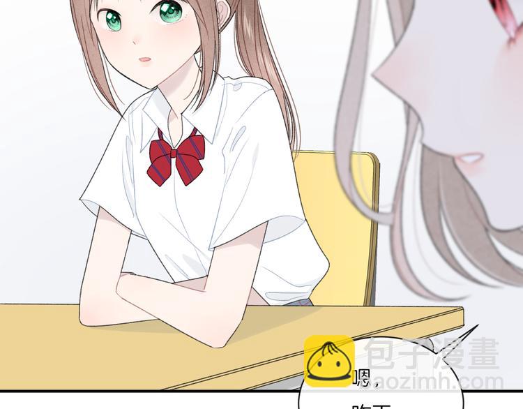 第8话 关心(1/3)-第11话