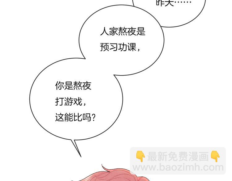 第8话 关心(1/3)-第11话