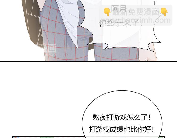 第8话 关心(1/3)-第11话