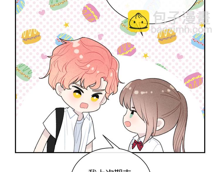 第8话 关心(1/3)-第11话