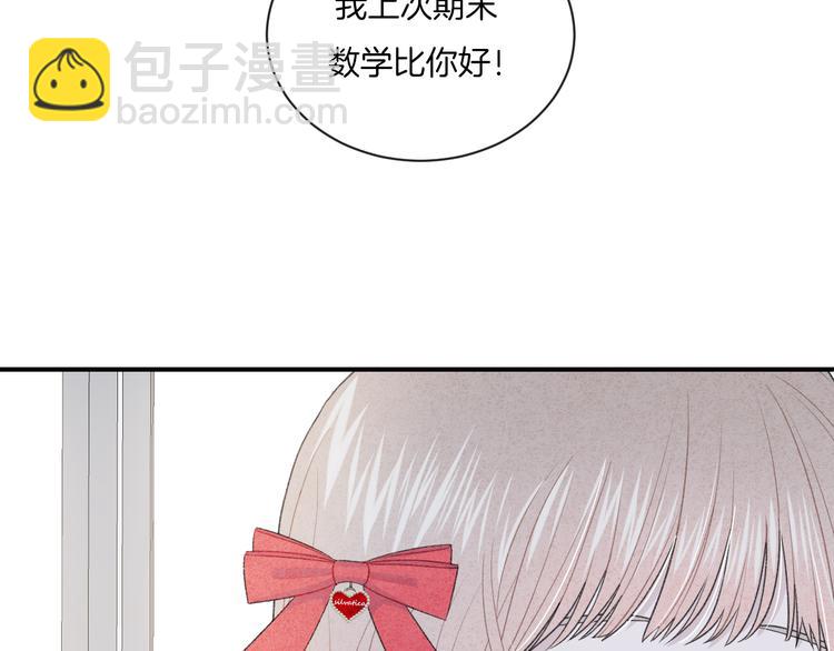 第8话 关心(1/3)-第11话