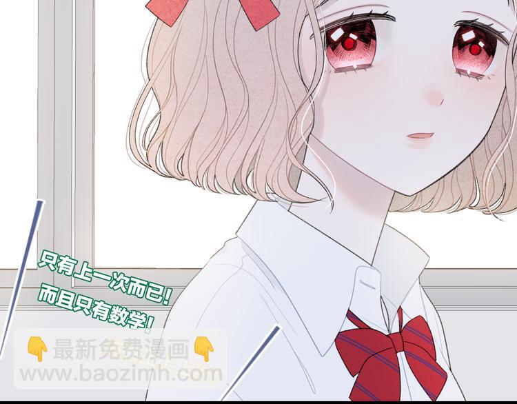 第8话 关心(1/3)-第11话