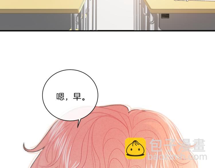 第8话 关心(1/3)-第11话