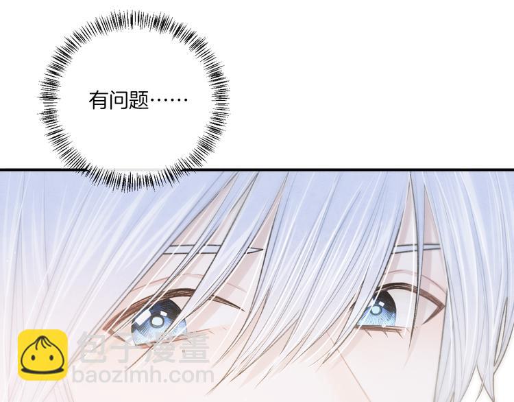 第8话 关心(1/3)-第11话