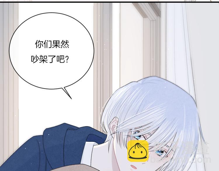 第8话 关心(1/3)-第11话