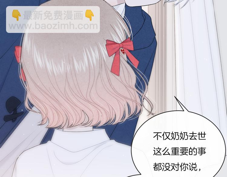 第8话 关心(1/3)-第11话