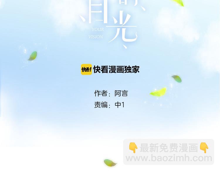 第8话 关心(1/3)-第11话