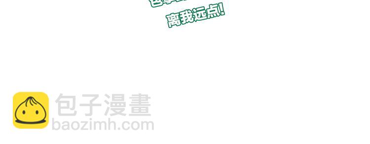 第8话 关心(1/3)-第11话