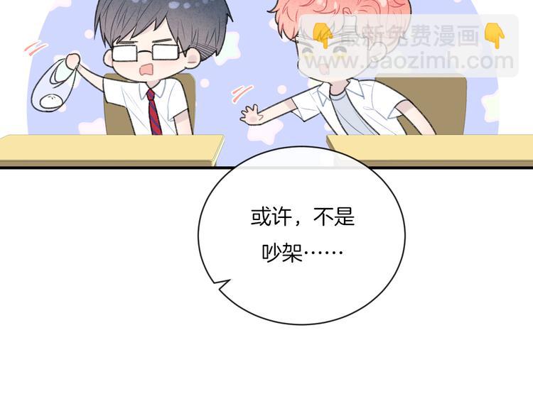 第8话 关心(1/3)-第11话