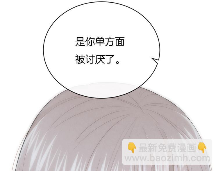 第8话 关心(1/3)-第11话