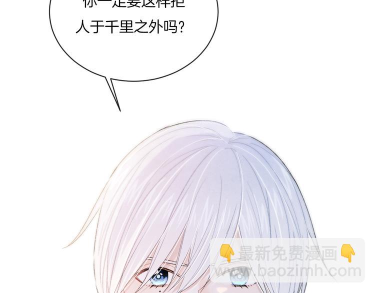 第8话 关心(1/3)-第11话