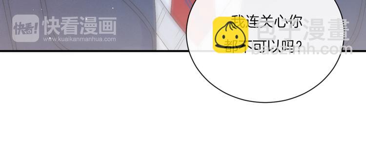 第8话 关心(1/3)-第11话