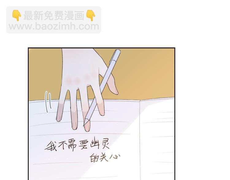 第8话 关心(1/3)-第11话