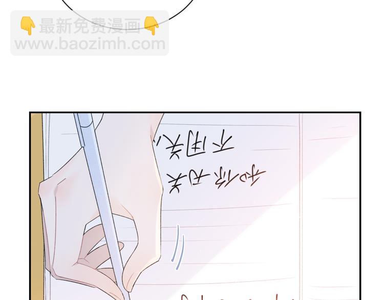 第8话 关心(1/3)-第11话