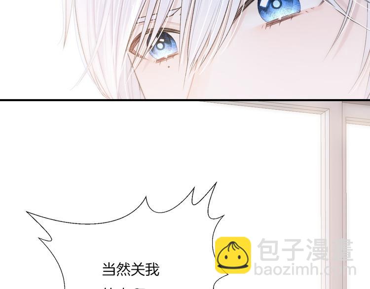 第8话 关心(1/3)-第11话