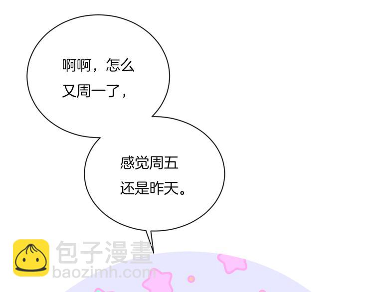 第8话 关心(1/3)-第11话