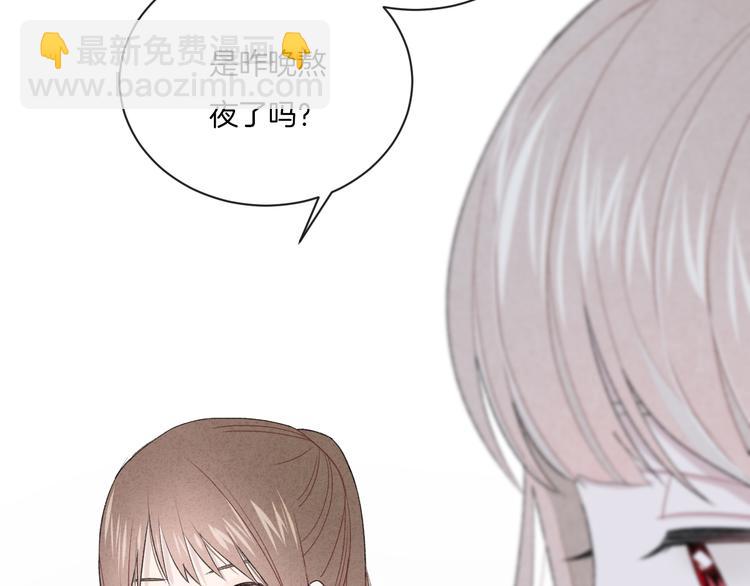 第8话 关心(1/3)-第11话