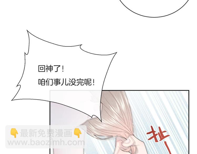 第10话 寻找(1/3)-第13话