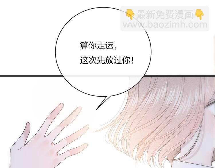 第10话 寻找(1/3)-第13话