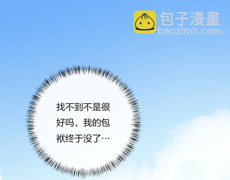 第10话 寻找(1/3)-第13话