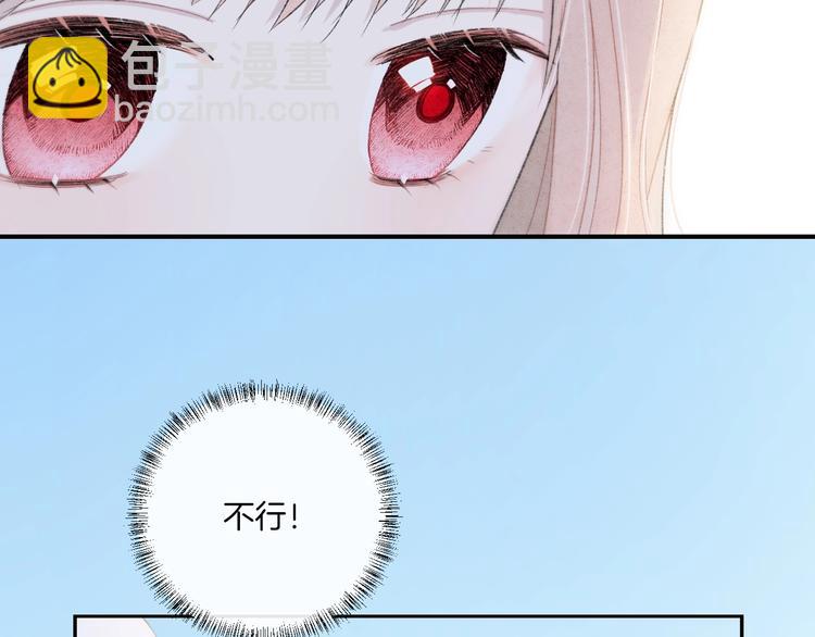 第10话 寻找(1/3)-第13话