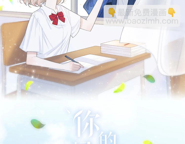 第12话 对不起(1/2)-第15话