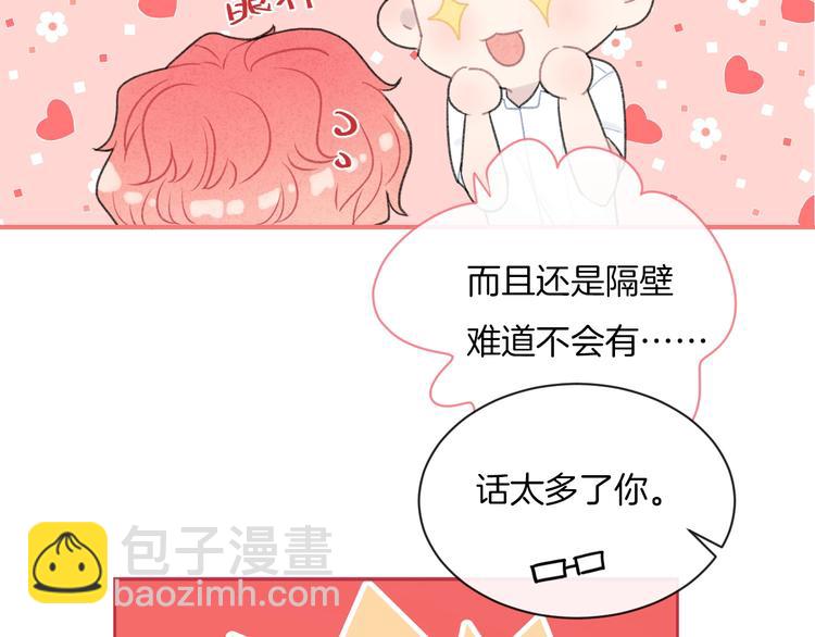 第14话 发现(1/2)-第17话