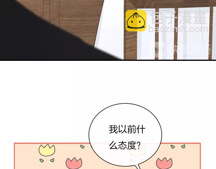 第14话 发现(1/2)-第17话