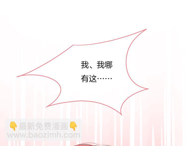 第14话 发现(1/2)-第17话