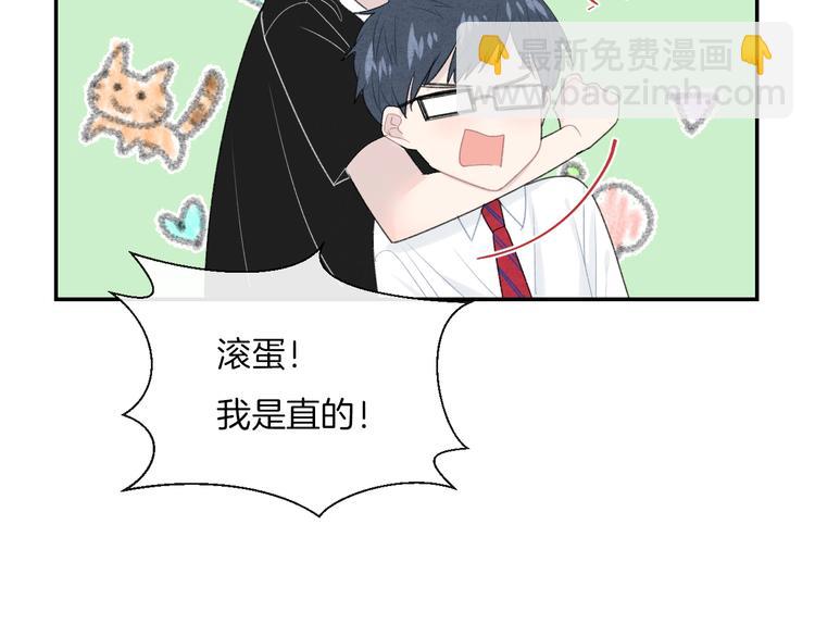 第14话 发现(1/2)-第17话