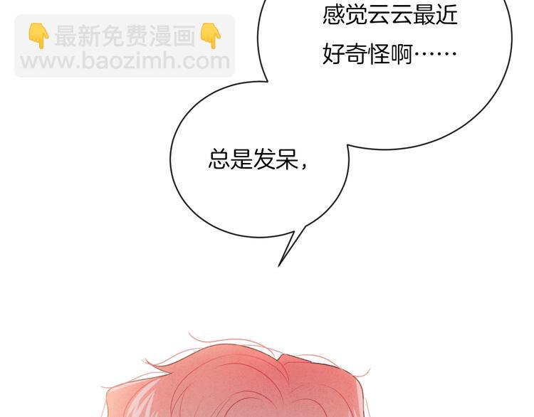 第14话 发现(1/2)-第17话