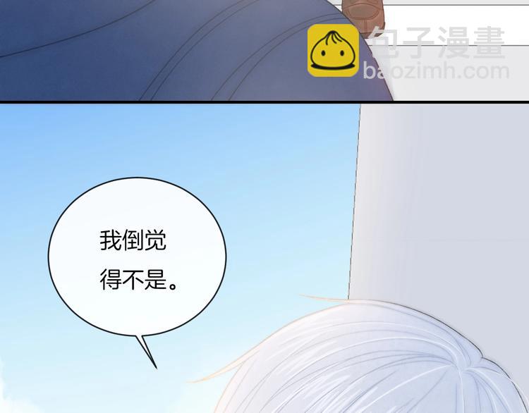 第16话 摔倒(1/2)-第19话