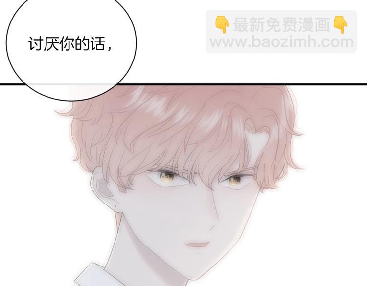 第16话 摔倒(1/2)-第19话