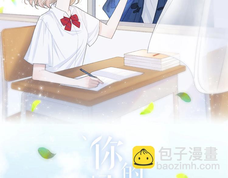 第16话 摔倒(1/2)-第19话