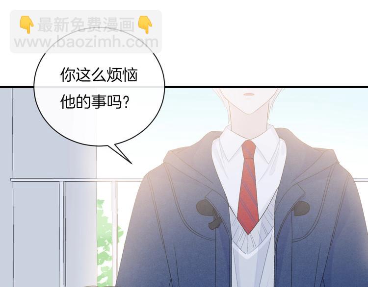 第16话 摔倒(1/2)-第19话